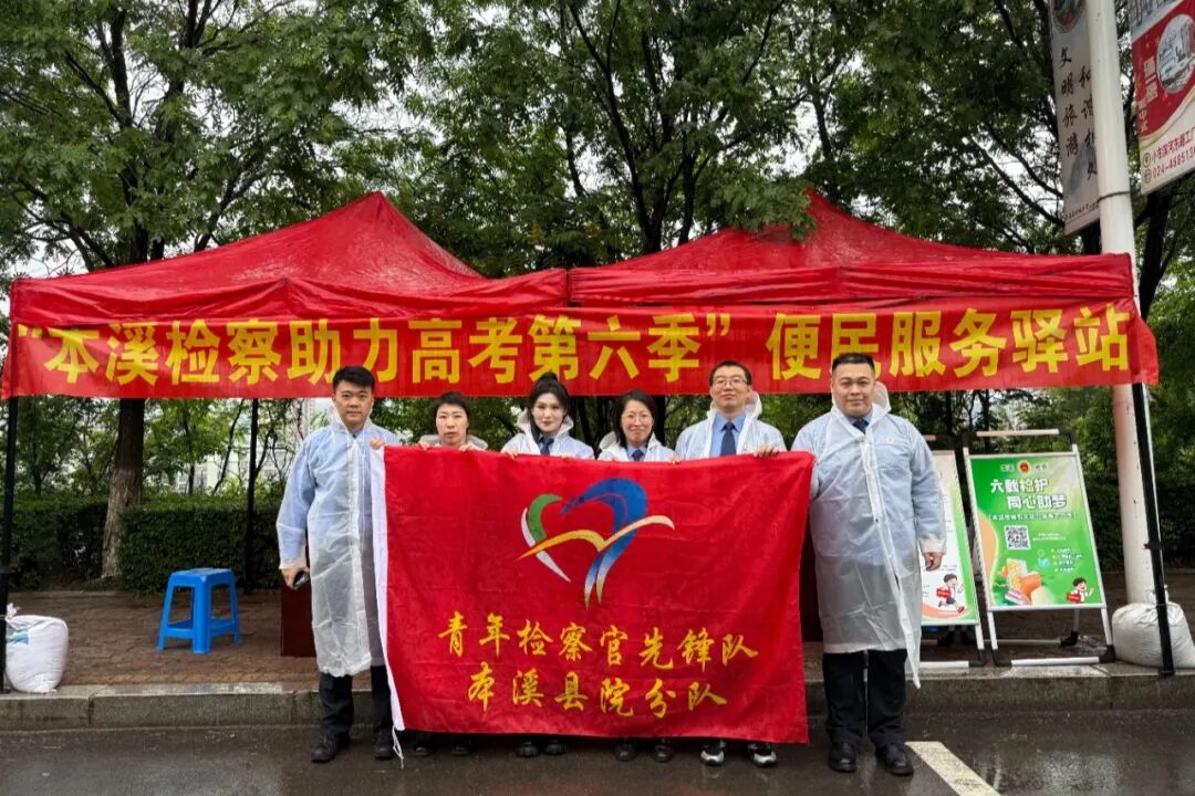 微信图片_2026-06-26_161543_896.jpg