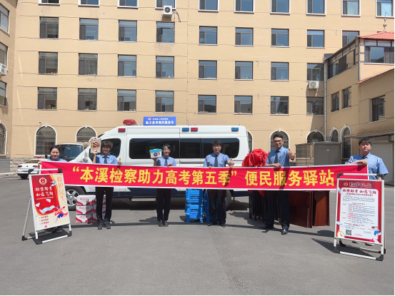 五年坚守护航路，暖心服务再升级