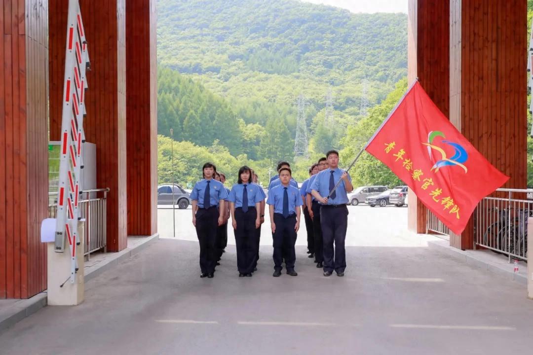 青年与青山辉映 党徽与检徽共耀——青年检察官先锋队开展庆“七一”主题党日活动