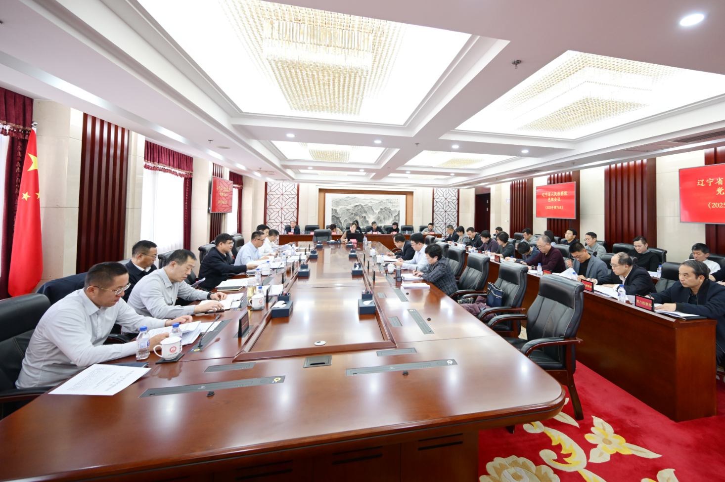 省检察院传达学习贯彻大检察官研讨班精神